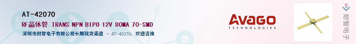 AT-42070������-�������