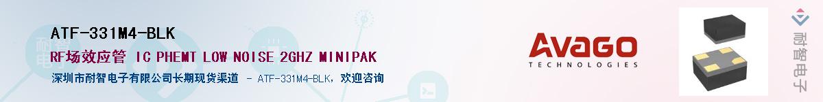 ATF-331M4-BLK������-�������