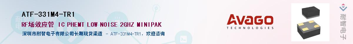 ATF-331M4-TR1������-�������