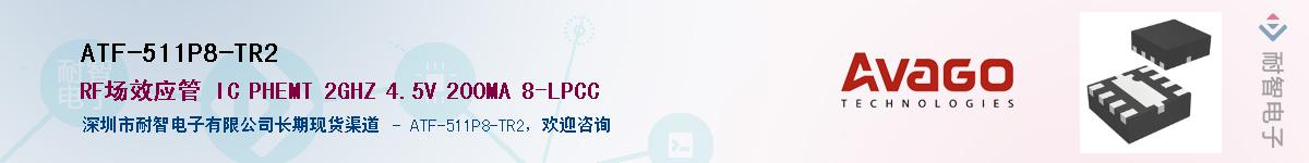 ATF-511P8-TR2����(y��ng)��-�������