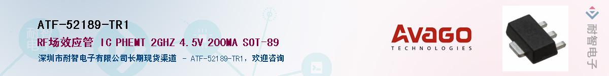 ATF-52189-TR1������-�������