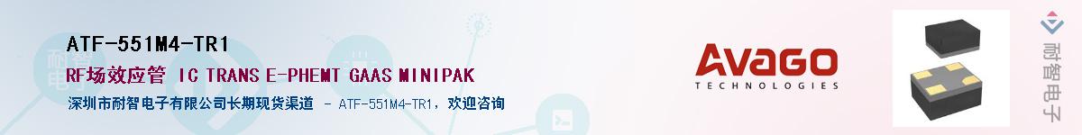 ATF-551M4-TR1����(y��ng)��-�������