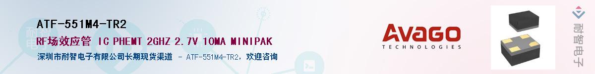 ATF-551M4-TR2������-�������