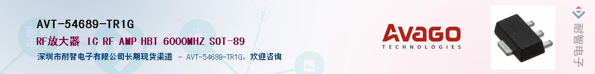 AVT-54689-TR1G������-�������