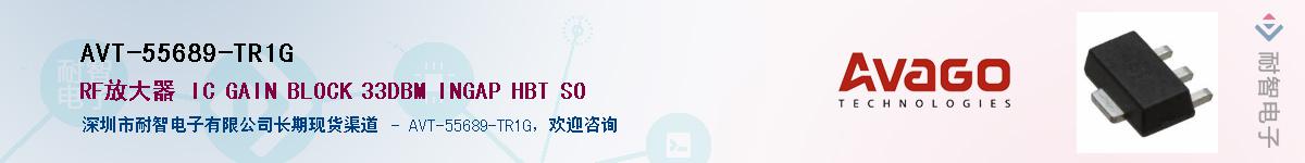 AVT-55689-TR1G������-�������