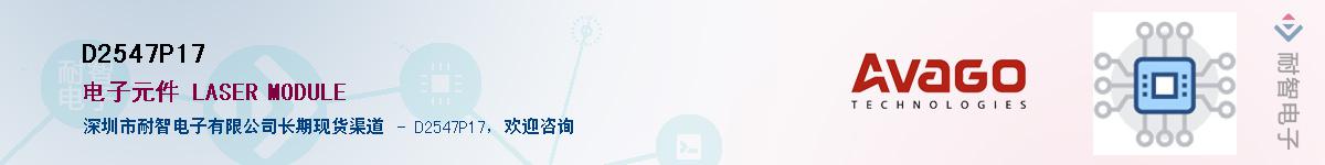 D2547P17������-�������