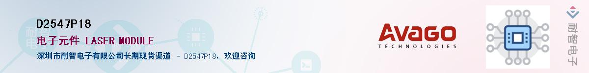 D2547P18������-�������