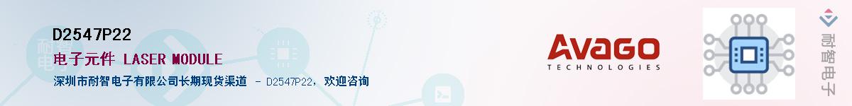 D2547P22������-�������