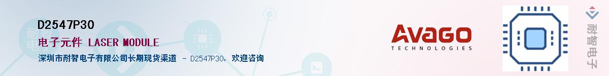 D2547P30������-�������