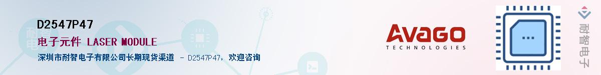 D2547P47������-�������