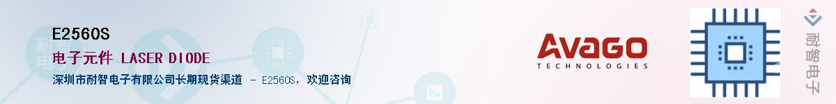 E2560S������-�������