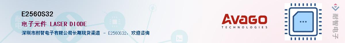 E2560S32������-�������