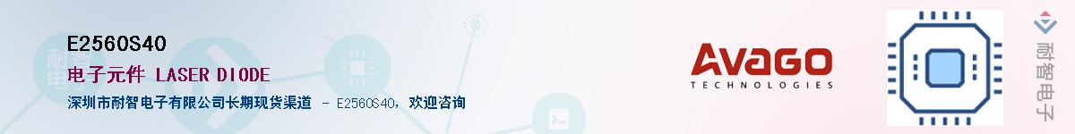 E2560S40����(y��ng)��-�������