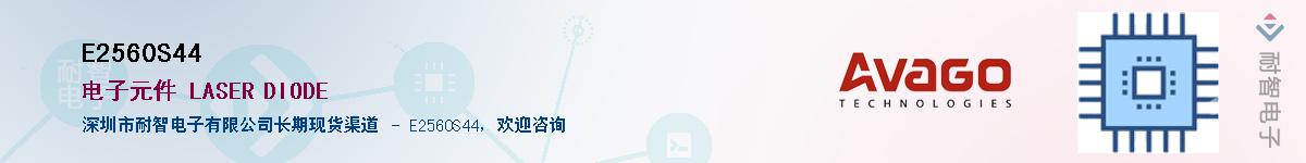 E2560S44������-�������