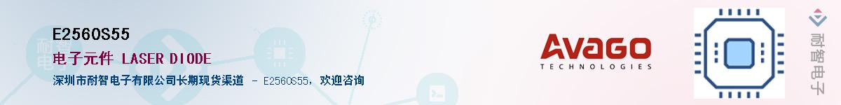 E2560S55������-�������