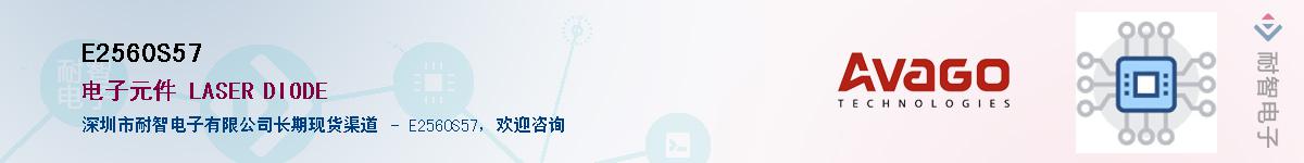 E2560S57����(y��ng)��-�������