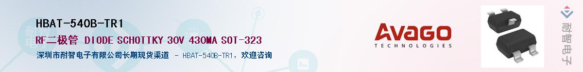 HBAT-540B-TR1������-�������