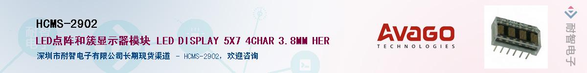 HCMS-2902����(y��ng)��-�������