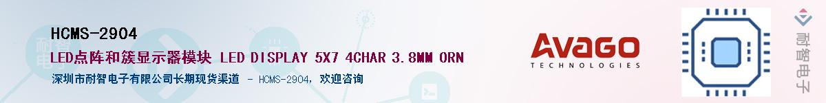 HCMS-2904����(y��ng)��-�������