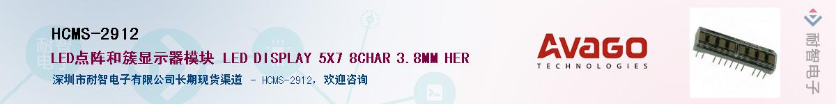 HCMS-2912����(y��ng)��-�������