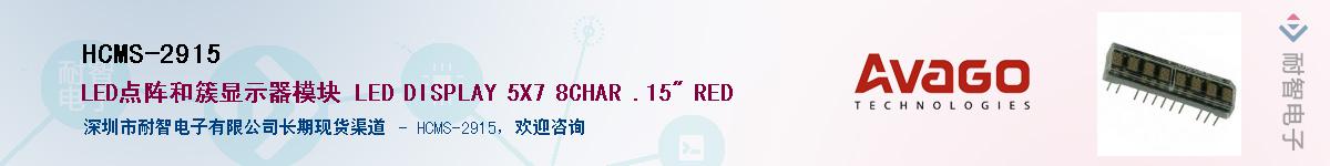 HCMS-2915������-�������