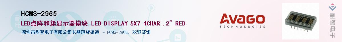 HCMS-2965����(y��ng)��-�������