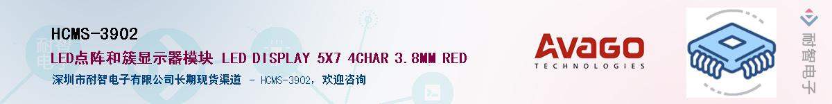 HCMS-3902������-�������