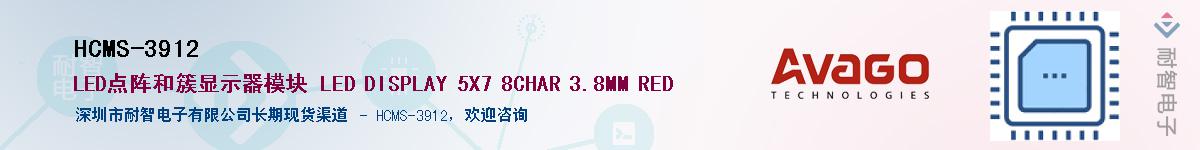 HCMS-3912����(y��ng)��-�������