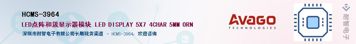 HCMS-3964������-�������