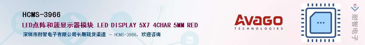 HCMS-3966����(y��ng)��-�������