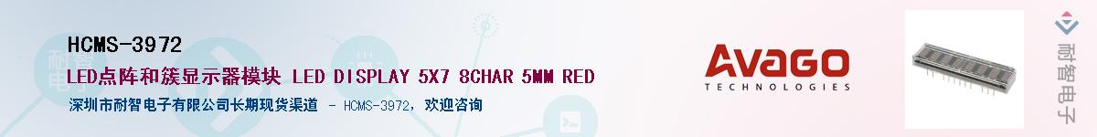 HCMS-3972������-�������