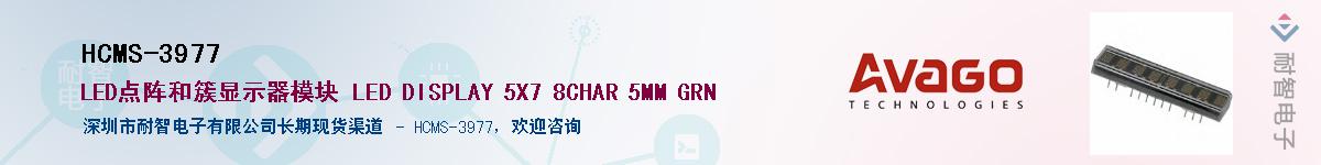 HCMS-3977������-�������