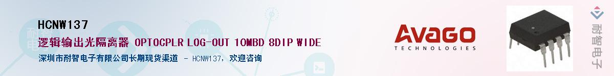 HCNW137����(y��ng)��-�������