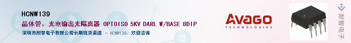 HCNW139����(y��ng)��-�������