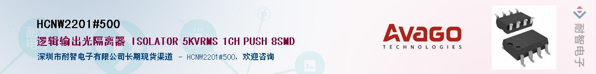 HCNW2201#500������-�������