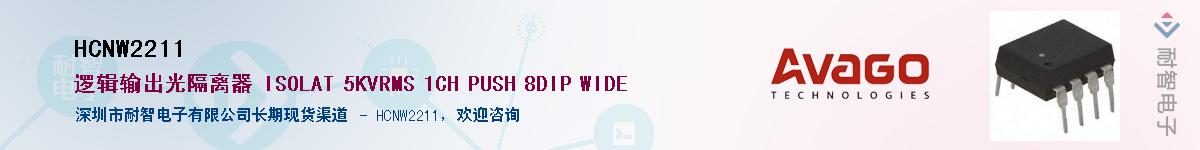 HCNW2211������-�������