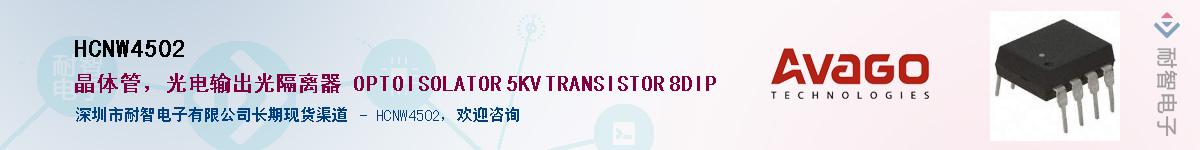 HCNW4502����(y��ng)��-�������