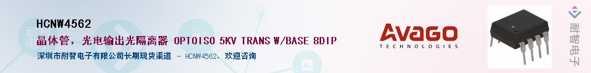 HCNW4562����(y��ng)��-�������