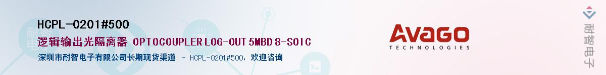 HCPL-0201#500������-�������