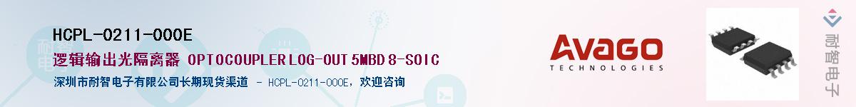 HCPL-0211-000E������-�������