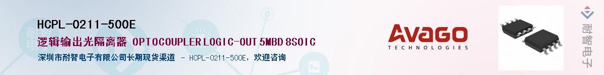 HCPL-0211-500E������-�������