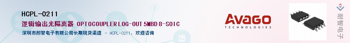 HCPL-0211������-�������