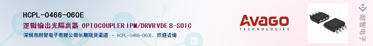 HCPL-0466-060E������-�������