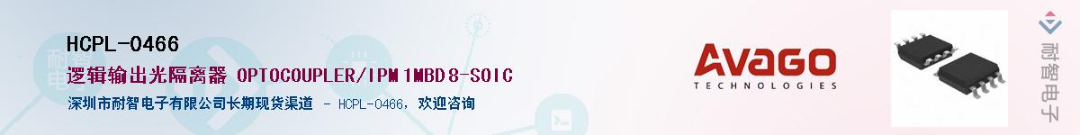 HCPL-0466����(y��ng)��-�������