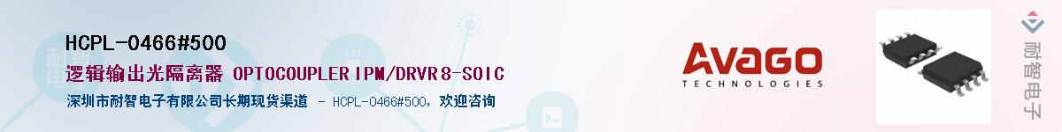 HCPL-0466#500������-�������