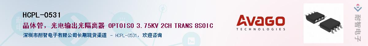 HCPL-0531������-�������