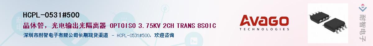 HCPL-0531#500������-�������