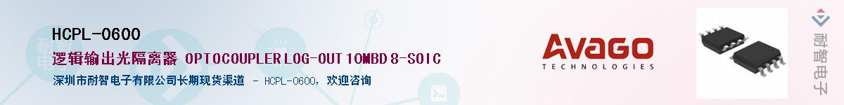 HCPL-0600������-�������