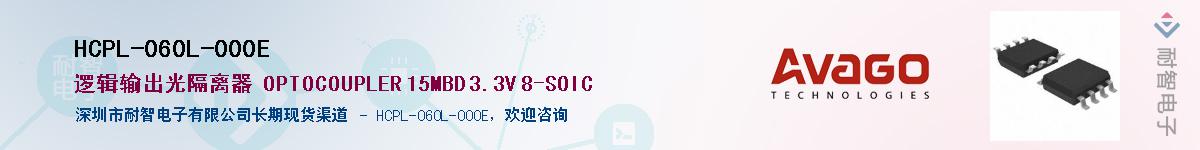 HCPL-060L-000E������-�������