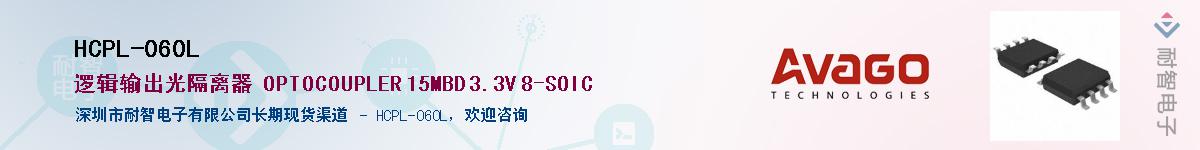 HCPL-060L������-�������